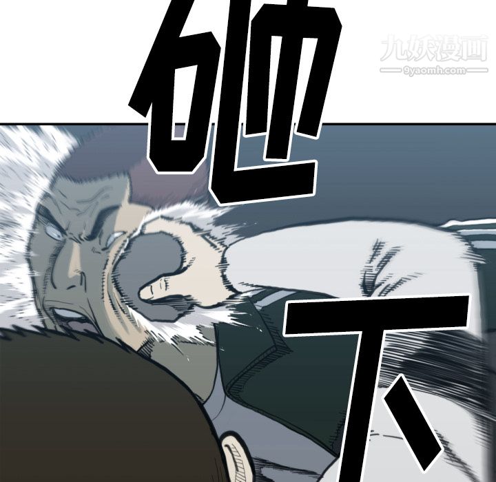 《TWOMEN~共存》漫画最新章节第57话免费下拉式在线观看章节第【59】张图片