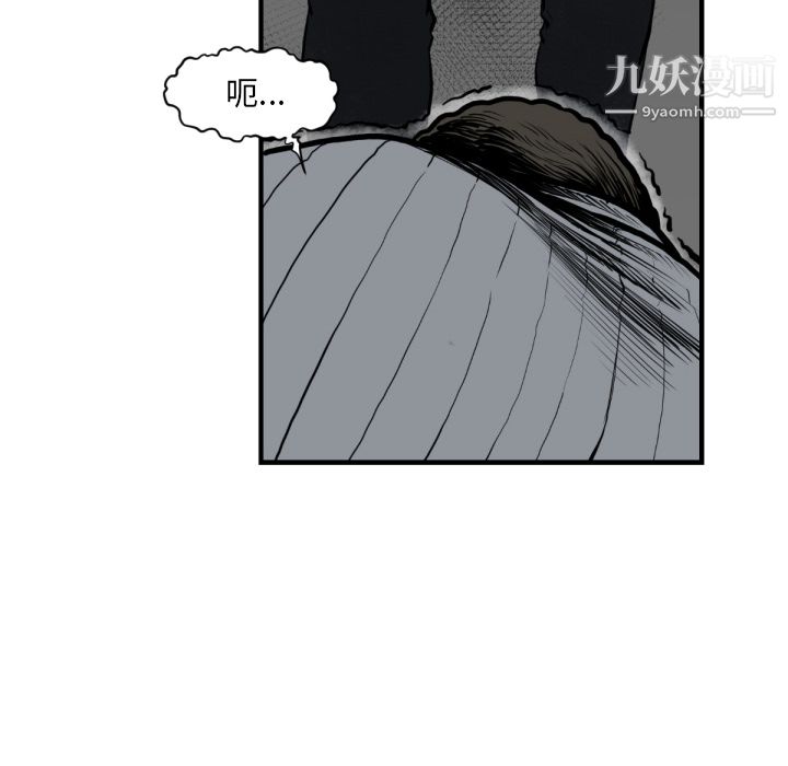 《TWOMEN~共存》漫画最新章节第59话免费下拉式在线观看章节第【52】张图片