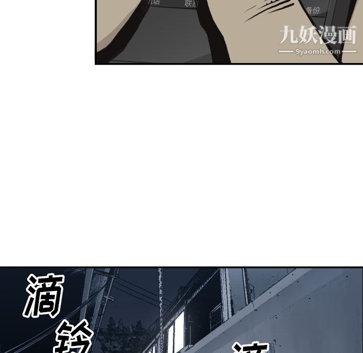 《TWOMEN~共存》漫画最新章节第60话免费下拉式在线观看章节第【12】张图片