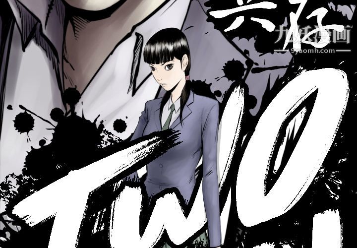 《TWOMEN~共存》漫画最新章节第60话免费下拉式在线观看章节第【3】张图片