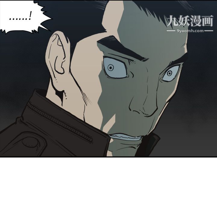 《TWOMEN~共存》漫画最新章节第60话免费下拉式在线观看章节第【30】张图片