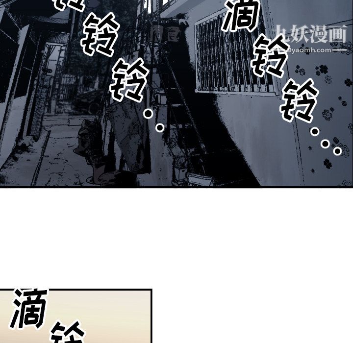 《TWOMEN~共存》漫画最新章节第60话免费下拉式在线观看章节第【13】张图片