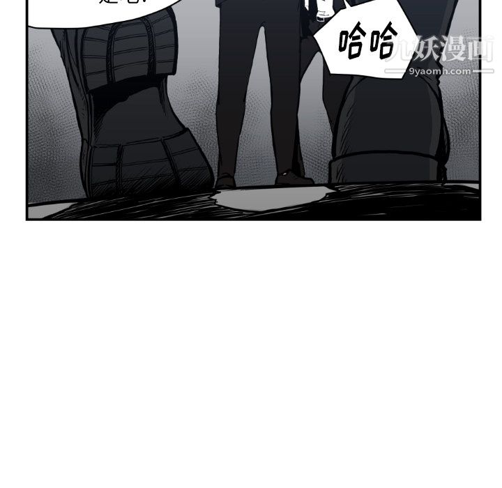 《TWOMEN~共存》漫画最新章节第61话免费下拉式在线观看章节第【93】张图片