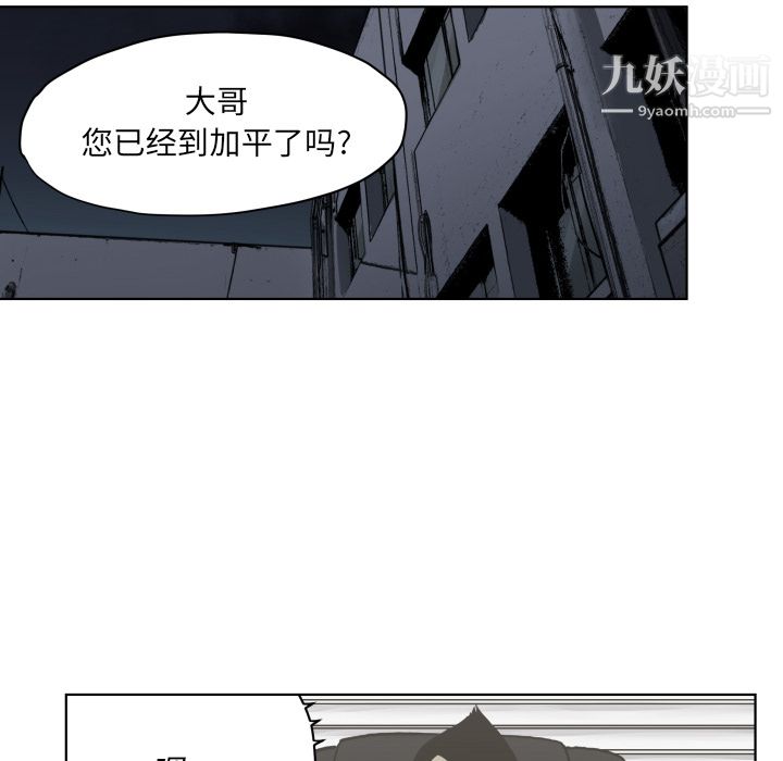 《TWOMEN~共存》漫画最新章节第61话免费下拉式在线观看章节第【24】张图片