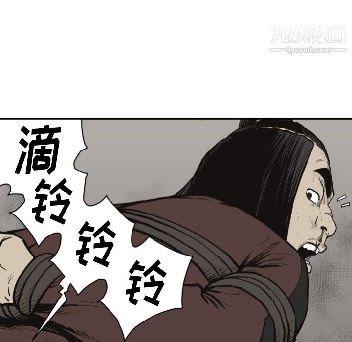 《TWOMEN~共存》漫画最新章节第61话免费下拉式在线观看章节第【39】张图片