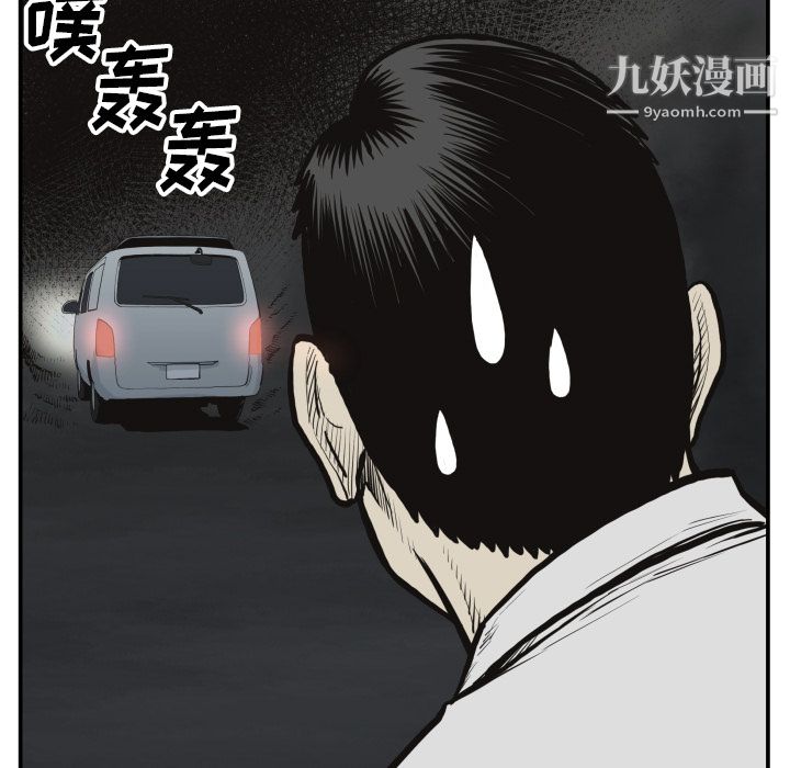 《TWOMEN~共存》漫画最新章节第61话免费下拉式在线观看章节第【67】张图片