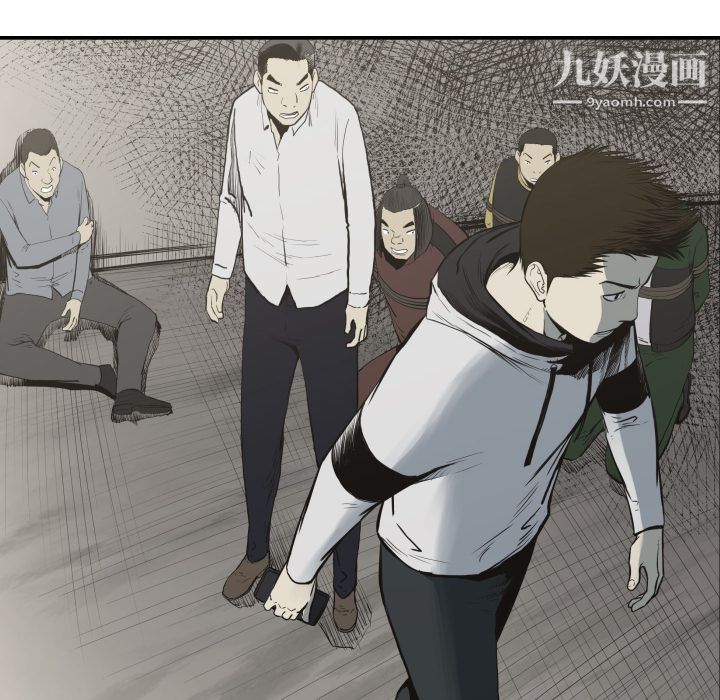 《TWOMEN~共存》漫画最新章节第61话免费下拉式在线观看章节第【58】张图片