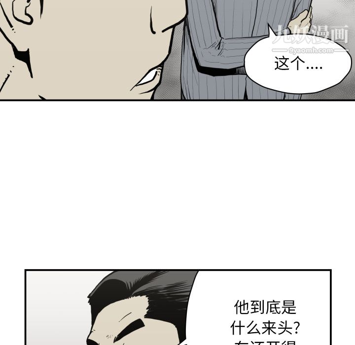 《TWOMEN~共存》漫画最新章节第61话免费下拉式在线观看章节第【69】张图片