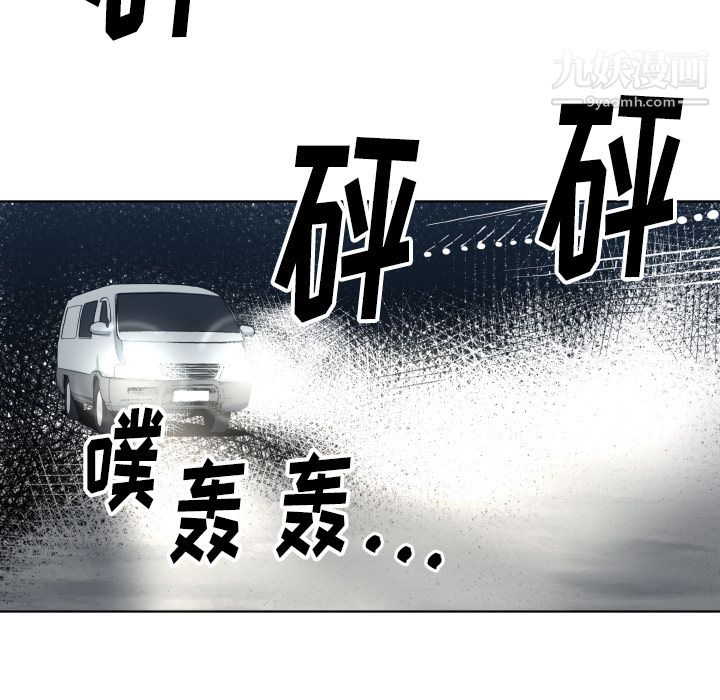 《TWOMEN~共存》漫画最新章节第64话免费下拉式在线观看章节第【31】张图片