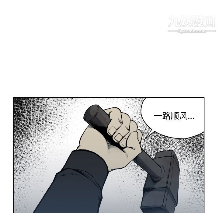 《TWOMEN~共存》漫画最新章节第64话免费下拉式在线观看章节第【28】张图片