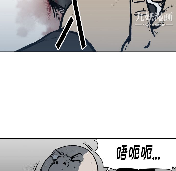 《TWOMEN~共存》漫画最新章节第64话免费下拉式在线观看章节第【23】张图片