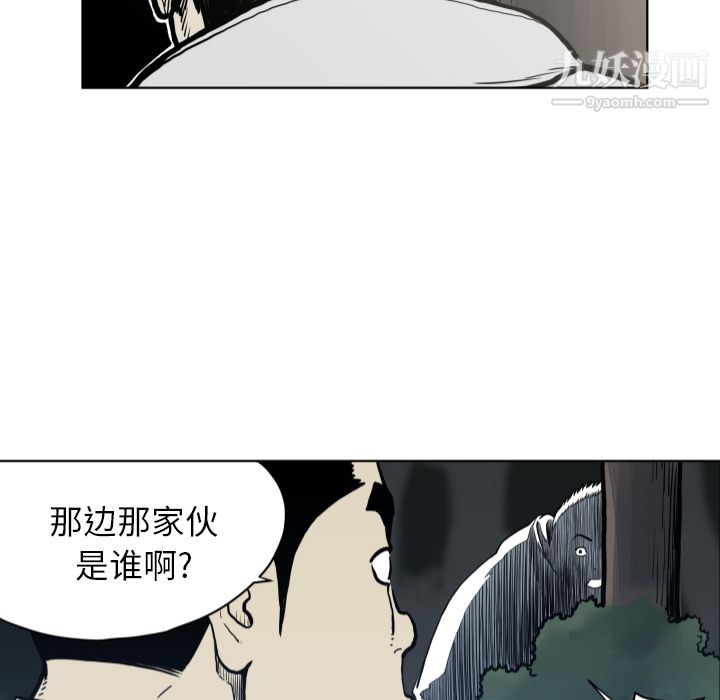 《TWOMEN~共存》漫画最新章节第64话免费下拉式在线观看章节第【60】张图片