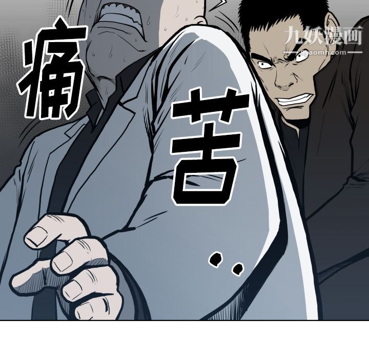 《TWOMEN~共存》漫画最新章节第64话免费下拉式在线观看章节第【24】张图片