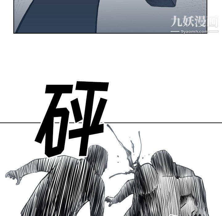 《TWOMEN~共存》漫画最新章节第64话免费下拉式在线观看章节第【29】张图片