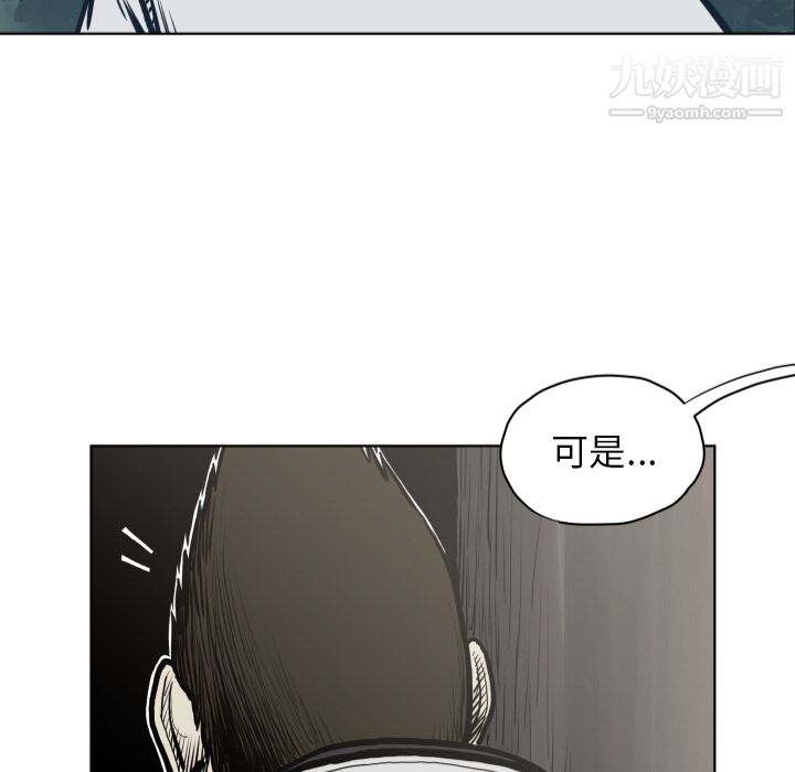 《TWOMEN~共存》漫画最新章节第64话免费下拉式在线观看章节第【59】张图片