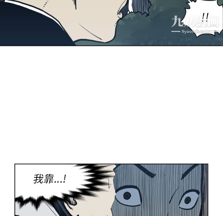 《TWOMEN~共存》漫画最新章节第64话免费下拉式在线观看章节第【61】张图片