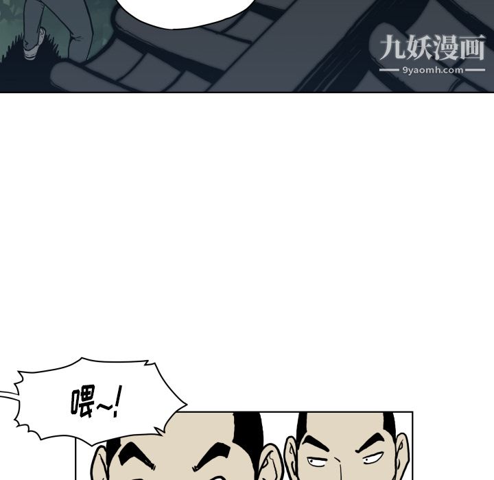 《TWOMEN~共存》漫画最新章节第64话免费下拉式在线观看章节第【72】张图片