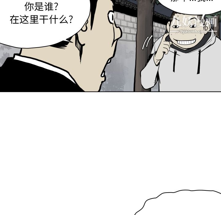 《TWOMEN~共存》漫画最新章节第64话免费下拉式在线观看章节第【68】张图片