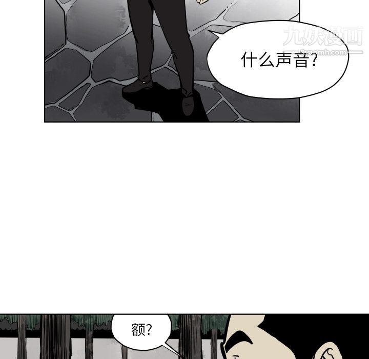 《TWOMEN~共存》漫画最新章节第64话免费下拉式在线观看章节第【93】张图片