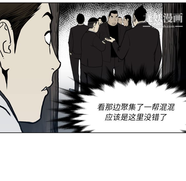 《TWOMEN~共存》漫画最新章节第64话免费下拉式在线观看章节第【48】张图片