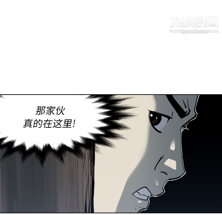 《TWOMEN~共存》漫画最新章节第64话免费下拉式在线观看章节第【57】张图片