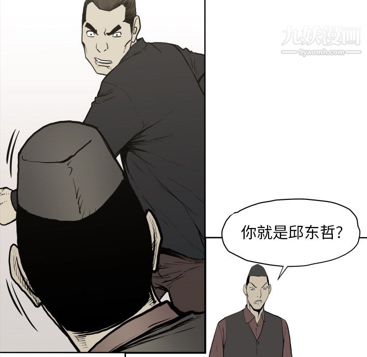 《TWOMEN~共存》漫画最新章节第70话免费下拉式在线观看章节第【64】张图片