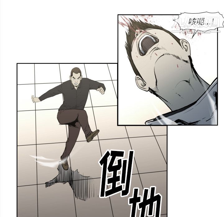 《TWOMEN~共存》漫画最新章节第70话免费下拉式在线观看章节第【7】张图片