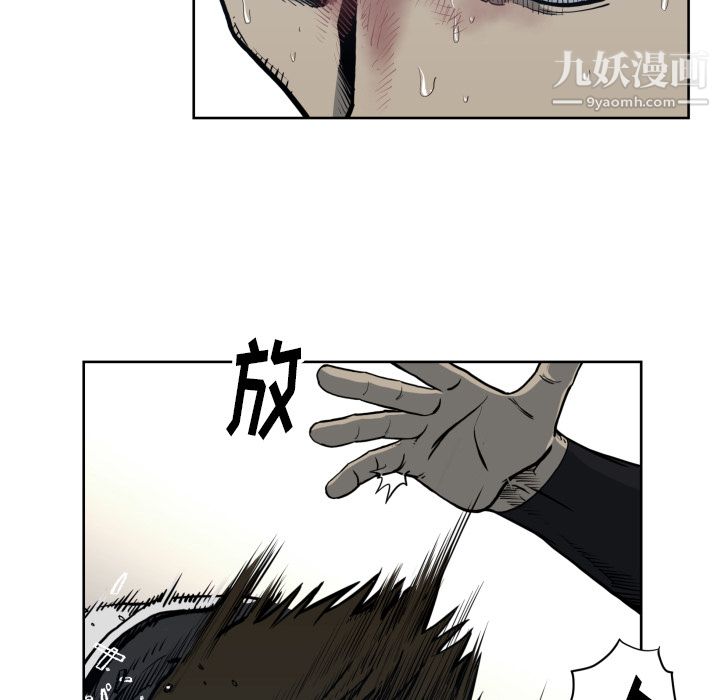 《TWOMEN~共存》漫画最新章节第70话免费下拉式在线观看章节第【21】张图片