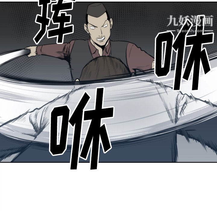 《TWOMEN~共存》漫画最新章节第70话免费下拉式在线观看章节第【80】张图片