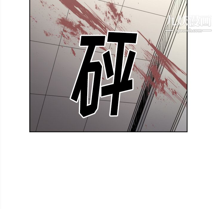 《TWOMEN~共存》漫画最新章节第70话免费下拉式在线观看章节第【6】张图片