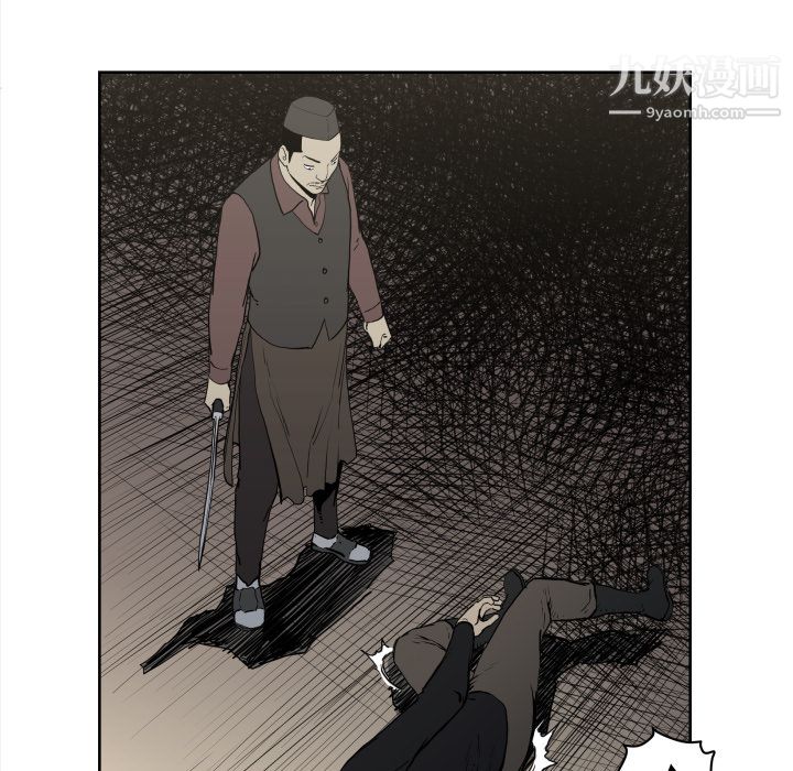 《TWOMEN~共存》漫画最新章节第70话免费下拉式在线观看章节第【59】张图片