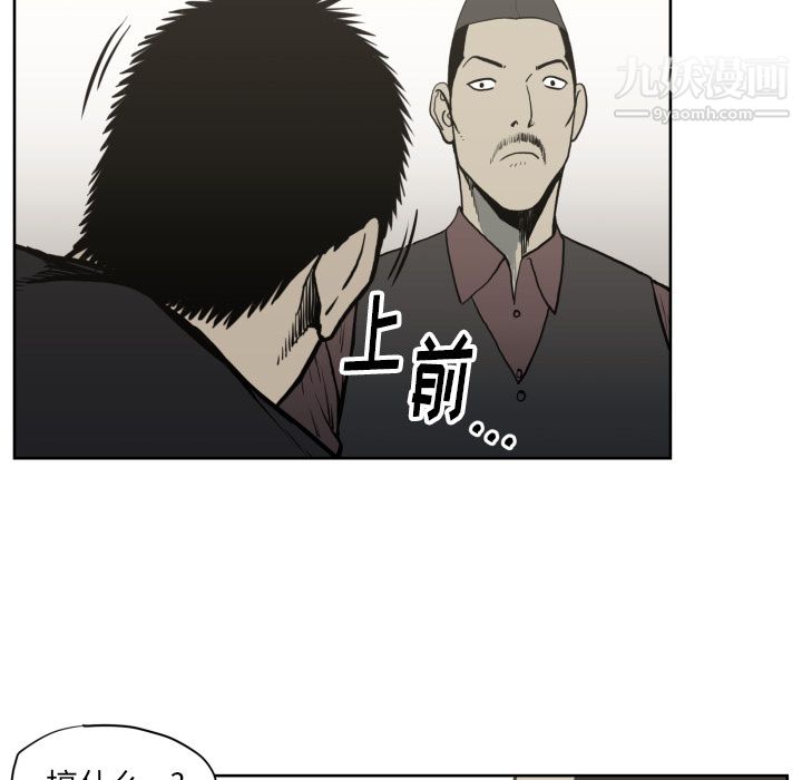 《TWOMEN~共存》漫画最新章节第70话免费下拉式在线观看章节第【23】张图片