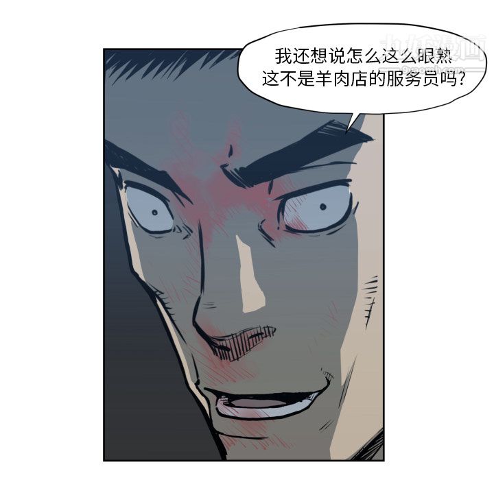 《TWOMEN~共存》漫画最新章节第70话免费下拉式在线观看章节第【25】张图片