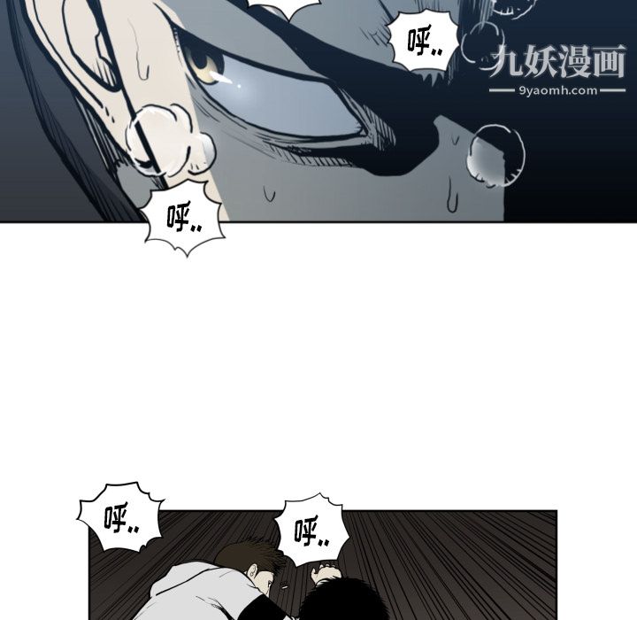 《TWOMEN~共存》漫画最新章节第70话免费下拉式在线观看章节第【40】张图片