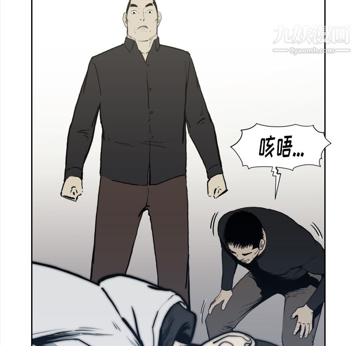 《TWOMEN~共存》漫画最新章节第70话免费下拉式在线观看章节第【9】张图片