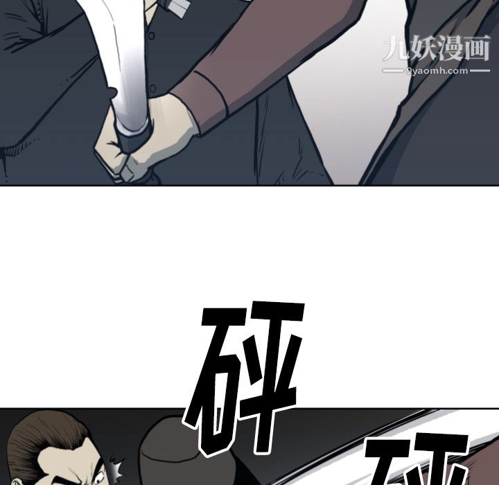 《TWOMEN~共存》漫画最新章节第70话免费下拉式在线观看章节第【72】张图片