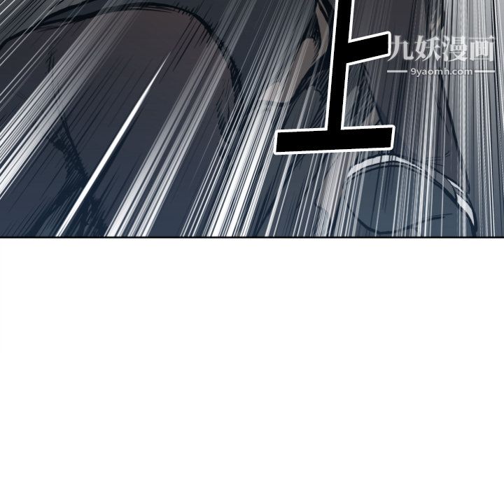 《TWOMEN~共存》漫画最新章节第70话免费下拉式在线观看章节第【82】张图片