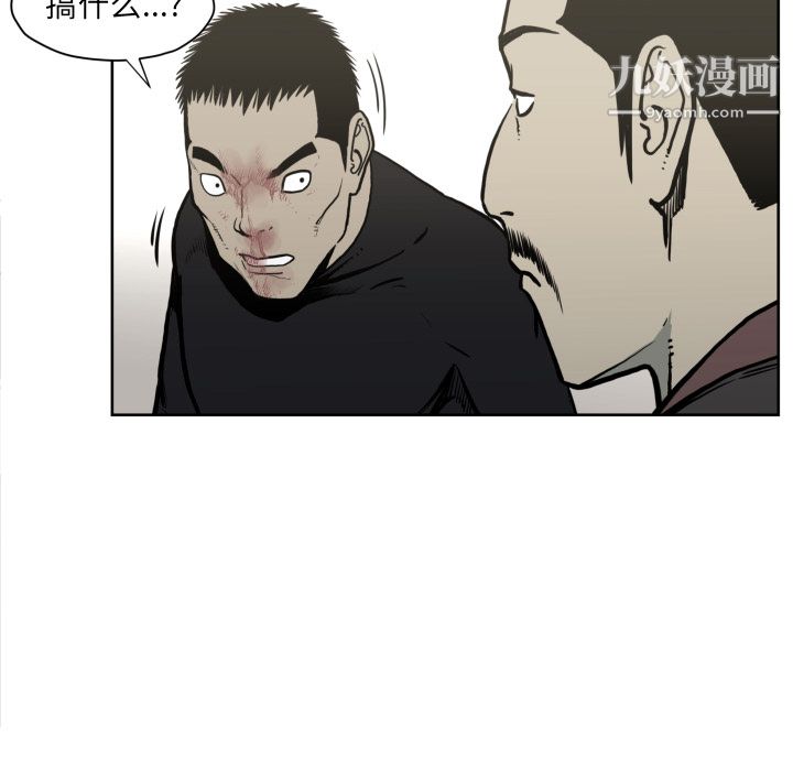 《TWOMEN~共存》漫画最新章节第70话免费下拉式在线观看章节第【24】张图片