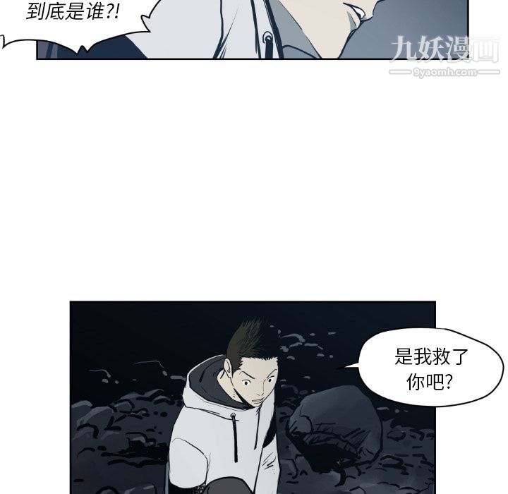 《TWOMEN~共存》漫画最新章节第71话免费下拉式在线观看章节第【98】张图片