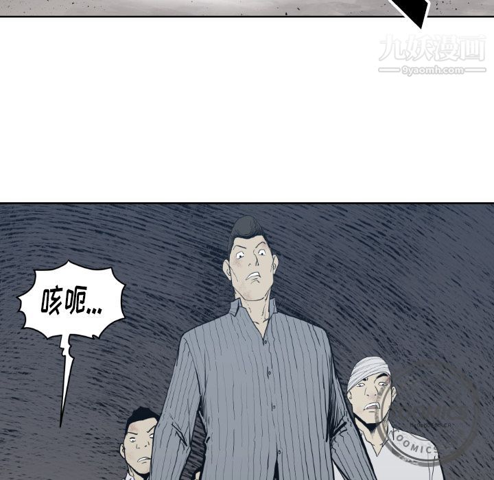 《TWOMEN~共存》漫画最新章节第71话免费下拉式在线观看章节第【15】张图片