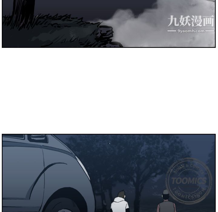 《TWOMEN~共存》漫画最新章节第71话免费下拉式在线观看章节第【90】张图片