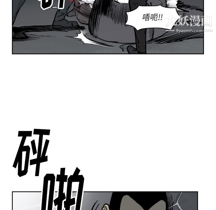 《TWOMEN~共存》漫画最新章节第71话免费下拉式在线观看章节第【51】张图片