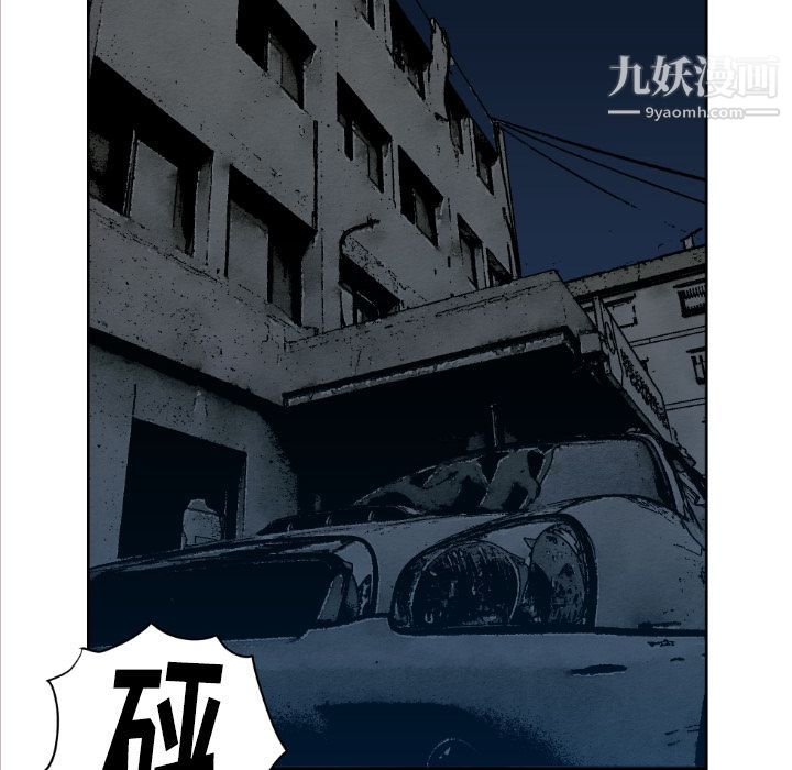 《TWOMEN~共存》漫画最新章节第71话免费下拉式在线观看章节第【12】张图片