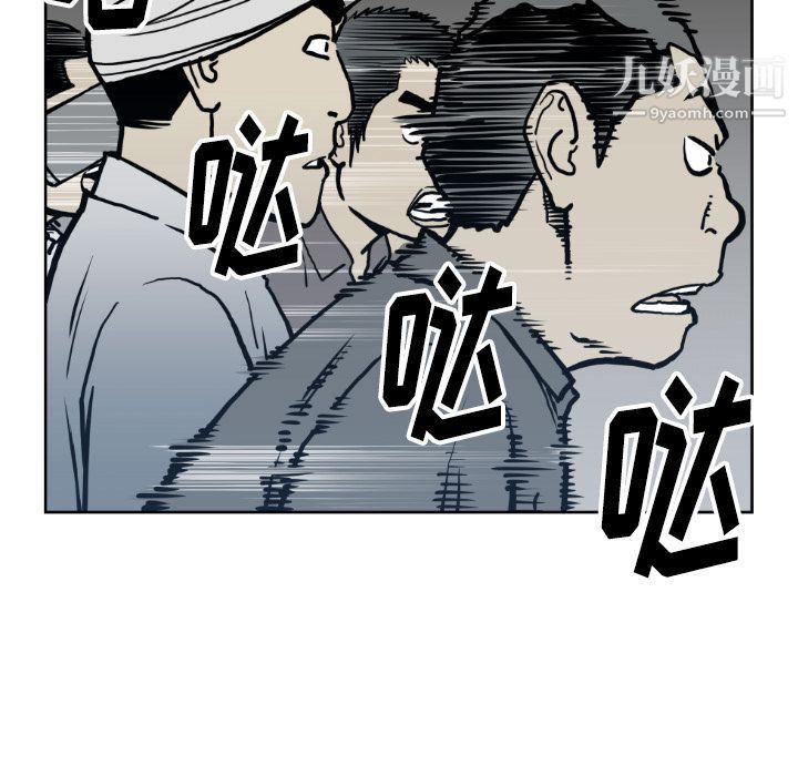 《TWOMEN~共存》漫画最新章节第71话免费下拉式在线观看章节第【49】张图片