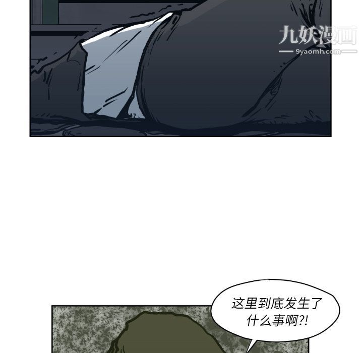 《TWOMEN~共存》漫画最新章节第71话免费下拉式在线观看章节第【81】张图片