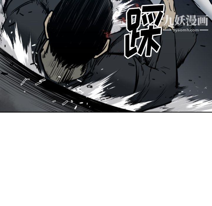 《TWOMEN~共存》漫画最新章节第71话免费下拉式在线观看章节第【64】张图片