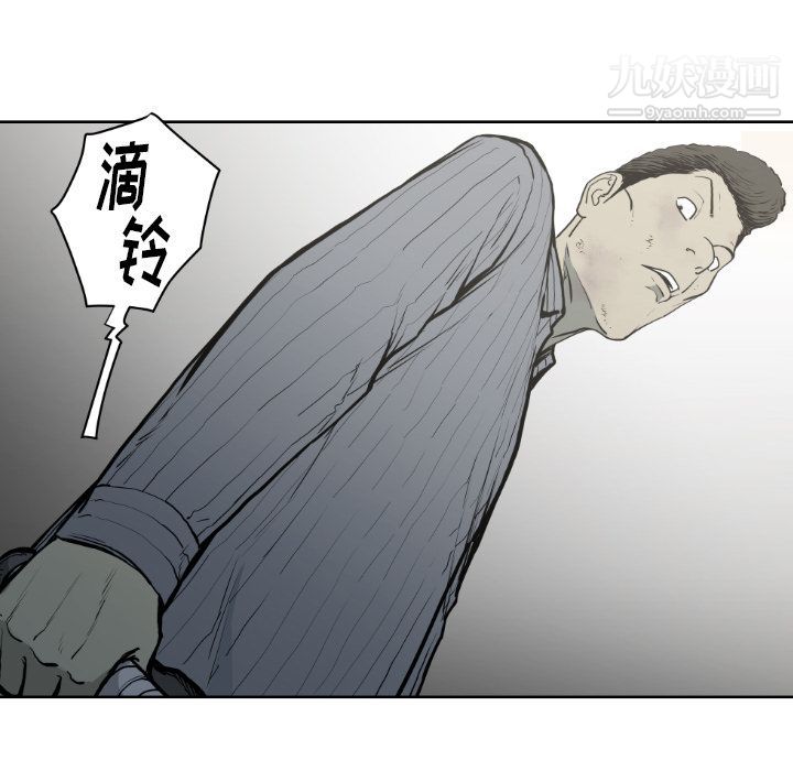 《TWOMEN~共存》漫画最新章节第71话免费下拉式在线观看章节第【23】张图片