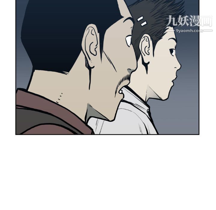 《TWOMEN~共存》漫画最新章节第71话免费下拉式在线观看章节第【93】张图片