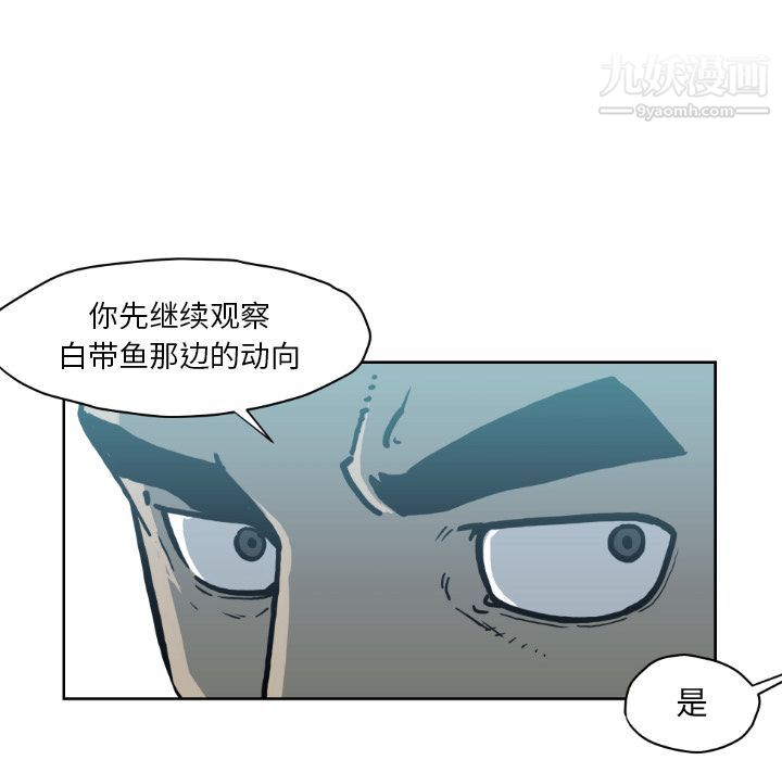 《TWOMEN~共存》漫画最新章节第72话免费下拉式在线观看章节第【30】张图片