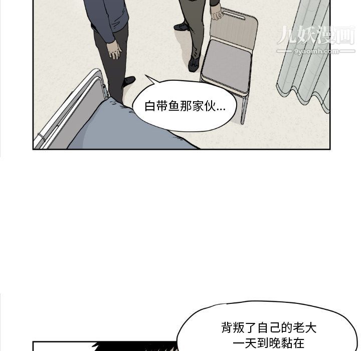 《TWOMEN~共存》漫画最新章节第72话免费下拉式在线观看章节第【24】张图片